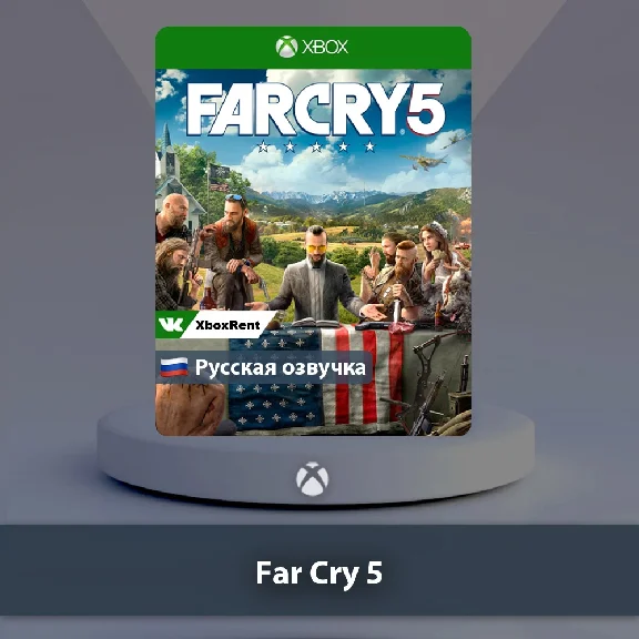 ☀️ Far Cry 5 🎮Xbox One | Series X|S