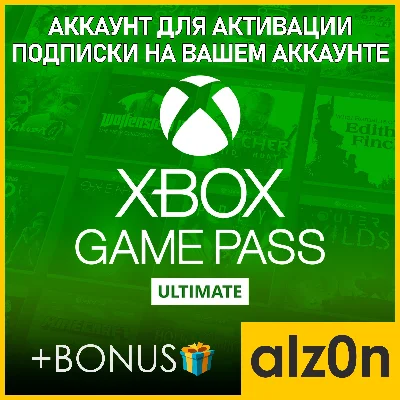 🟥Xbox Game Pass Ultimate [12 months]🧿PC・ONLINE