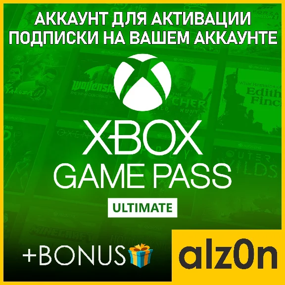 🟥Xbox Game Pass Ultimate [12 months]🧿PC・ONLINE