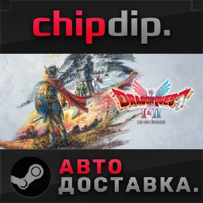 DRAGON QUEST I & II HD-2D Remake STEAM RU/UA/KZ/CIS