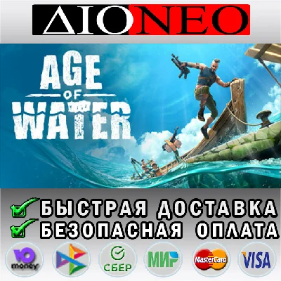 Age of Water STEAM GIFT*RU✅