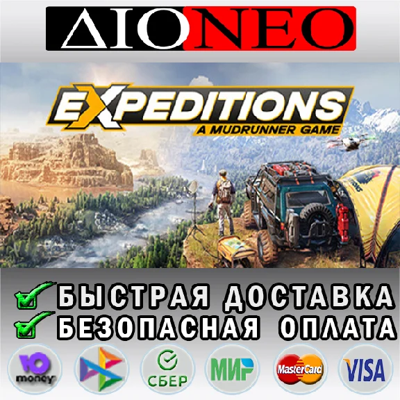 Expeditions:A MudRunner Supreme STEAM GIFT*RU✅