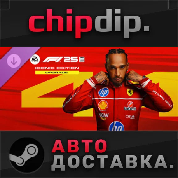 F1® 25 Iconic Edition Upgrade DLC STEAM RU/UA/KZ/СНГ