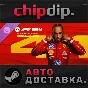 F1® 25 Iconic Edition Upgrade DLC STEAM RU/UA/KZ/СНГ