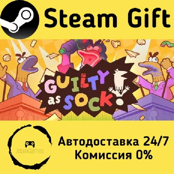 🚀 Guilty as Sock! 🤖 Steam Gift RU + other ⚡ AUTO