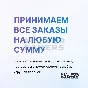 🟦 ПОКУПКА ИГР/ПОДПИСКИ/ПОПОЛНЕНИЕ PSN ТУРЦИЯ БЫСТРО🎁