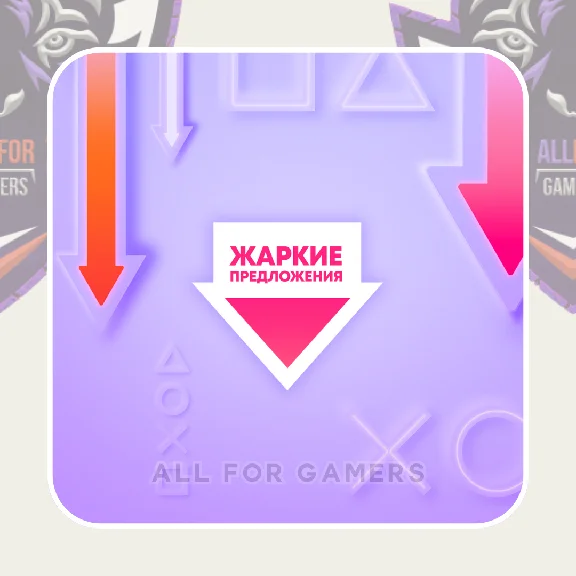 🟨ПОКУПКА ИГР/DLC/ПОДПИСОК PSN УКРАИНА БЫСТРО🎁