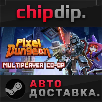 Pixel Dungeon VR STEAM AUTO RU/UA/KZ/CIS