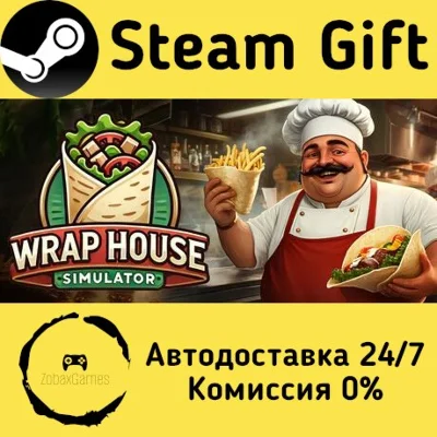 🚀 Wrap House Simulator🌯 🤖 Steam Gift AUTO