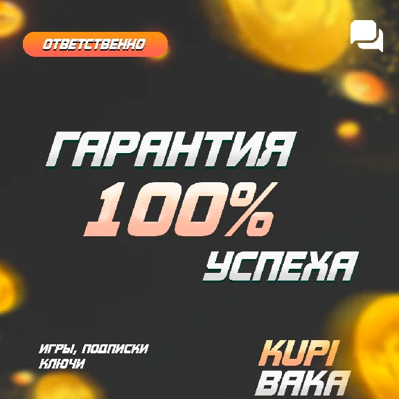 Россия\МИР BATTLE FOR BROOKLYN UPLAY|STEAM|PS|XBOX