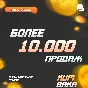 Россия\МИР BATTLE FOR BROOKLYN UPLAY|STEAM|PS|XBOX