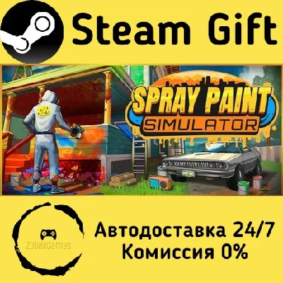🚀 Spray Paint Simulator 🤖 Steam Gift РФ/КЗ/др. ⚡ АВТО