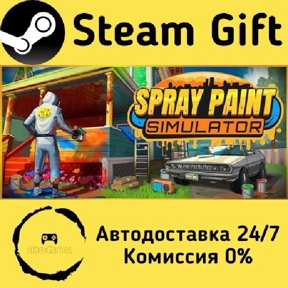 🚀 Spray Paint Simulator 🤖 Steam Gift РФ/КЗ/др. ⚡ АВТО