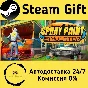 🚀 Spray Paint Simulator 🤖 Steam Gift РФ/КЗ/др. ⚡ АВТО