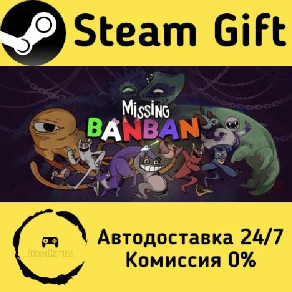 🚀 Missing Banban 🤖 Steam Gift RU + other ⚡ AUTO
