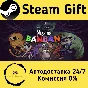 🚀 Missing Banban 🤖 Steam Gift RU + other ⚡ AUTO