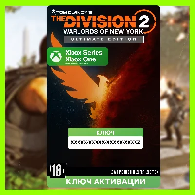 Ключ Tom Clancy’s The Division 2 Ultimate Edition XBOX