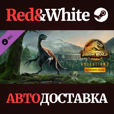 Jurassic World Evolution 2: Dominion Biosyn Expansion D