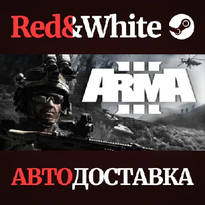 Arma 3 Ground Edition * STEAM RU*KZ*UA*CIS