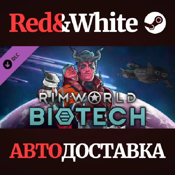 RimWorld - Biotech DLC * STEAM RU*KZ*UA*CIS