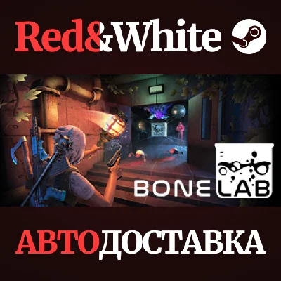 BONELAB * STEAM RU*KZ*UA*СНГ🔥АВТОДОСТАВКА