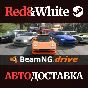 BeamNG.drive * STEAM RU*KZ*UA*СНГ🔥АВТОДОСТАВКА