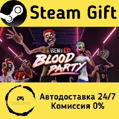 🚀 Ben and Ed - Blood Party 🤖 Steam Gift АВТО