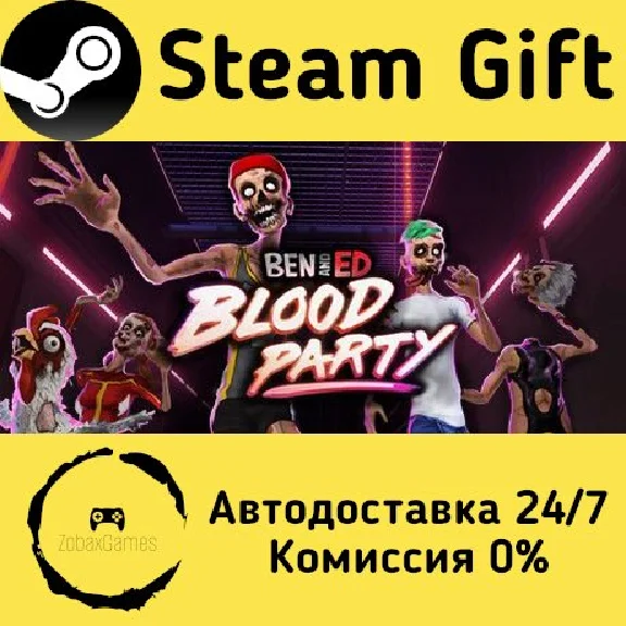 🚀 Ben and Ed - Blood Party 🤖 Steam Gift АВТО