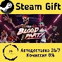 🚀 Ben and Ed - Blood Party 🤖 Steam Gift АВТО