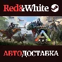 ARK: Survival Evolved * STEAM RU*KZ*UA*СНГ