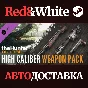 theHunter: Call of the Wild™ - High Caliber Weapon Pack