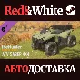 theHunter: Call of the Wild™ - ATV SABER 4X4 DLC