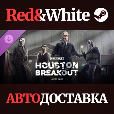 PAYDAY 3: Houston Breakout Tailor Pack DLC