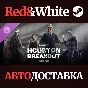 PAYDAY 3: Houston Breakout Tailor Pack DLC