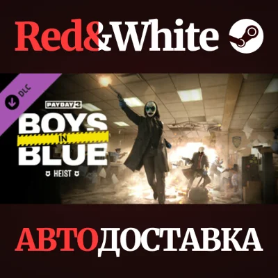 PAYDAY 3: Boys in Blue Heist DLC * STEAM RU*KZ*UA*CIS
