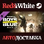 PAYDAY 3: Boys in Blue Heist DLC * STEAM RU*KZ*UA*CIS
