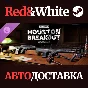 PAYDAY 3: Houston Breakout Weapon Pack DLC