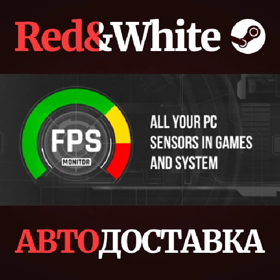 FPS Monitor * STEAM RU*KZ*UA*CIS🔥AUTODELIVERY