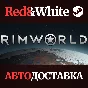 RimWorld Name in Game Pack * STEAM RU*KZ*UA*CIS