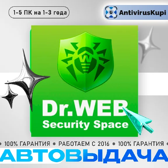DR.WEB SECURITY SPACE official partner Dr.Web