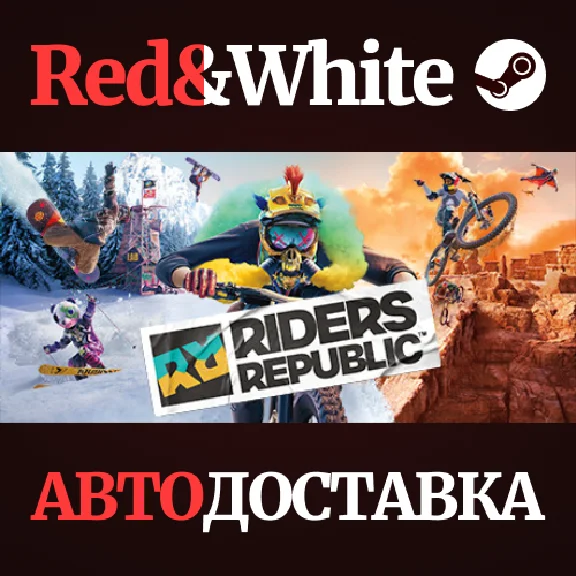 Riders Republic Skate Edition * STEAM RU*KZ*UA*CIS
