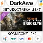 Battle for Brooklyn DLC - Tom Clancy´s The Division 2⚡️