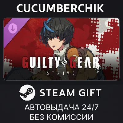 GGST Additional Character 16 - Unika✅STEAM GIFT AUTO✅