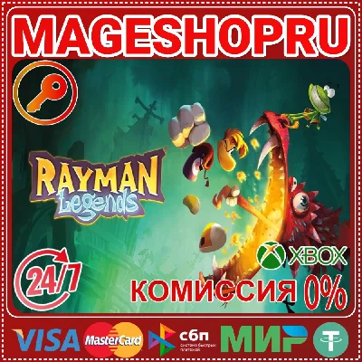 🟢🔥RAYMAN LEGENDS🌍XBOX One/X|S KEY🎮✅