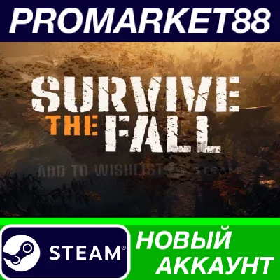 ✅ Survive the Fall PC Steam Account NEW +MAIL🟢