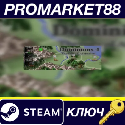 ⭐ Dominions 4: Thrones of Ascension Steam Key 🔑GLOBAL 
