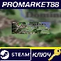 ⭐ Dominions 4: Thrones of Ascension Steam Key 🔑GLOBAL 