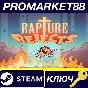 ⭐ Rapture Rejects Steam Key 🔑 GLOBAL (NO TR)