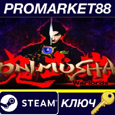 ⭐ Onimusha: Warlords EMEA Steam Key 🔑 EU+TR