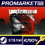 ⭐Wolfenstein Alt History Collection Steam КЛЮЧ 🔑ЕВРОПА